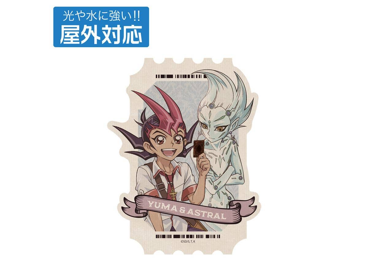 遊戯王ZEXAL: 描き下ろし 九十九遊馬 & アストラル 屋外対応ステッカー オフモードの決闘者Ver.