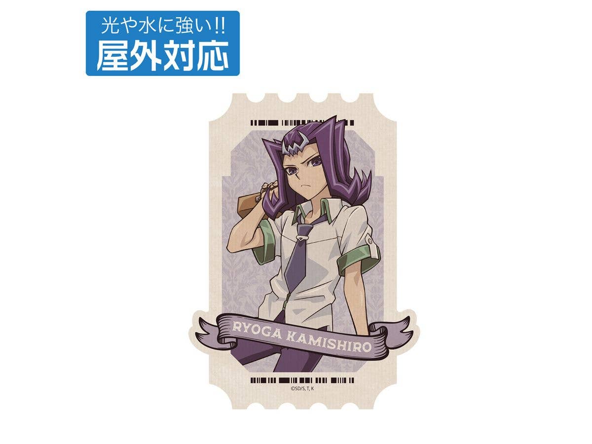 遊戯王ZEXAL: 描き下ろし 神代凌牙 屋外対応ステッカー オフモードの決闘者Ver.