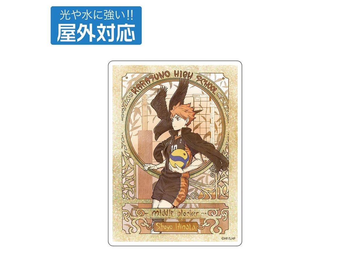 ハイキュー!!: 日向翔陽 屋外対応ステッカー 飛翔Ver.