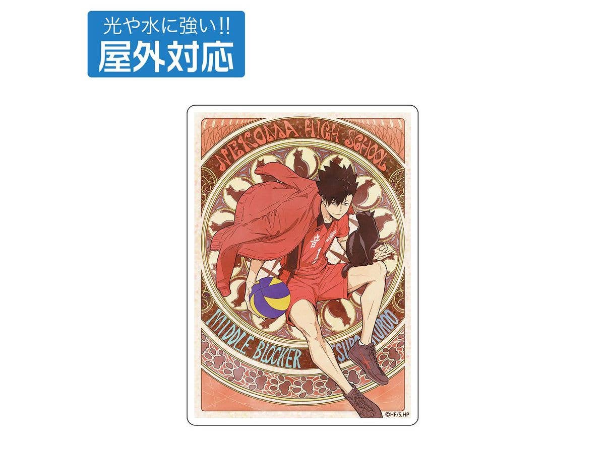 ハイキュー!!: 黒尾鉄朗 屋外対応ステッカー 飛翔Ver.