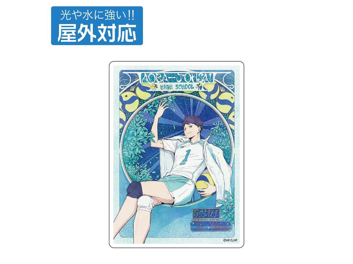 ハイキュー!!: 及川 徹 屋外対応ステッカー 飛翔Ver.