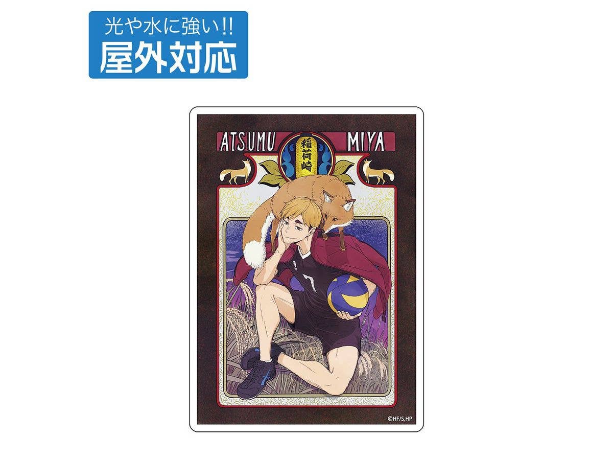 ハイキュー!!: 宮 侑 屋外対応ステッカー 飛翔Ver.