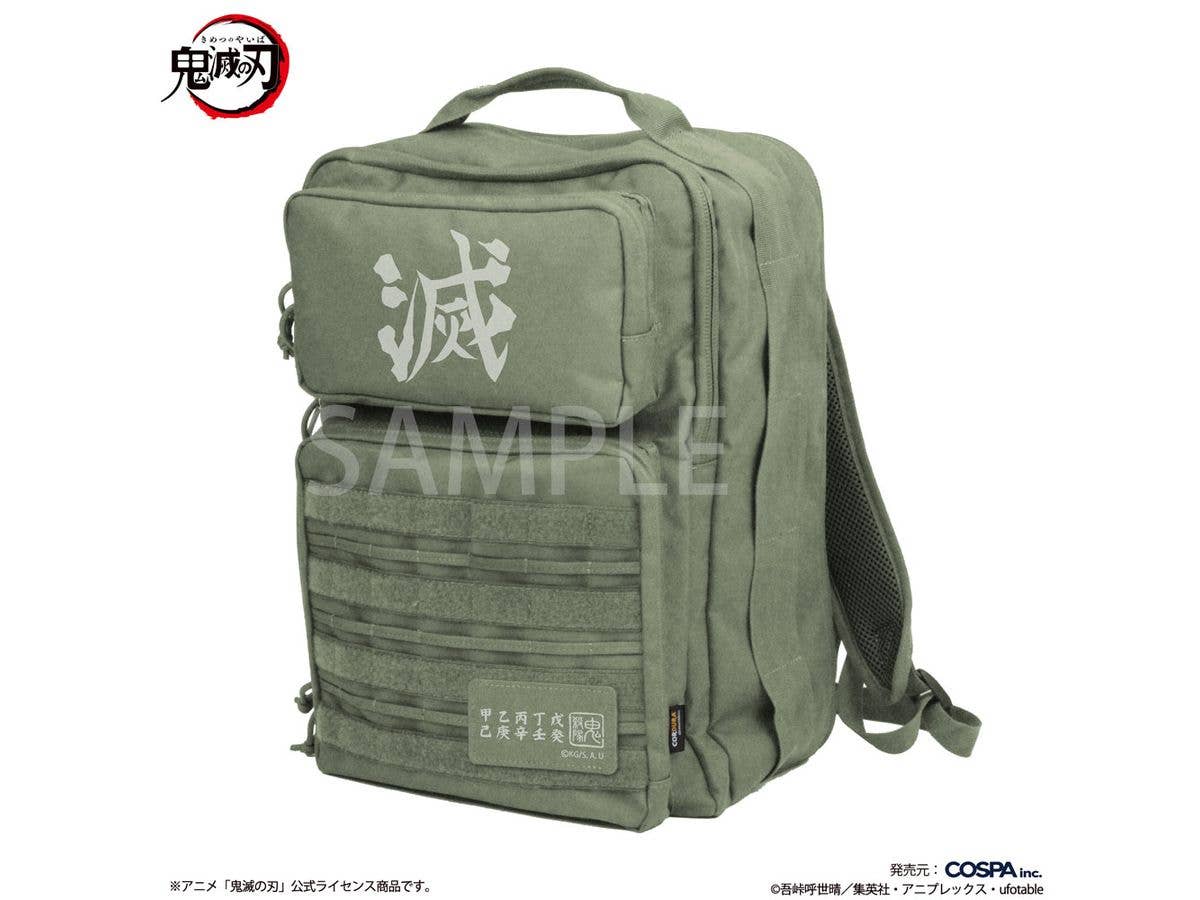 鬼滅の刃: 鬼殺隊 ファンクショナルバックパック / RANGER GREEN
