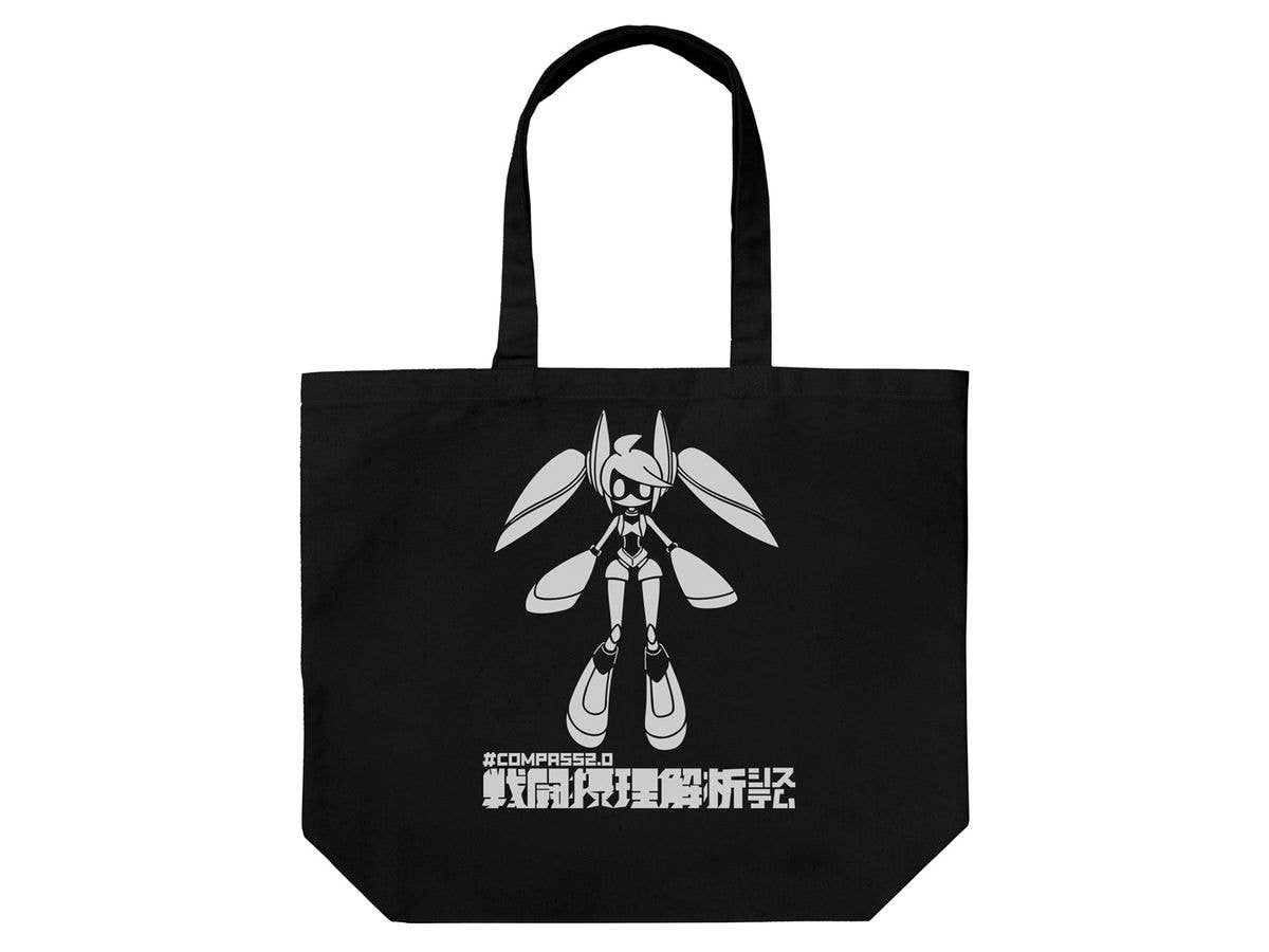 #コンパス2.0 戦闘摂理解析システム: Voidoll ラージトート / BLACK