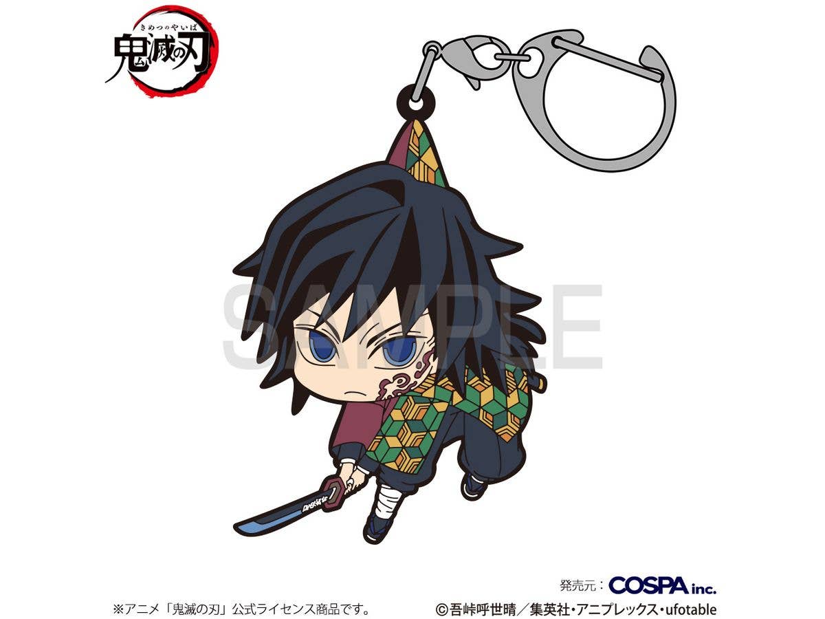 アニメ 鬼滅の刃: 冨岡義勇 つままれ 無限城編Ver.