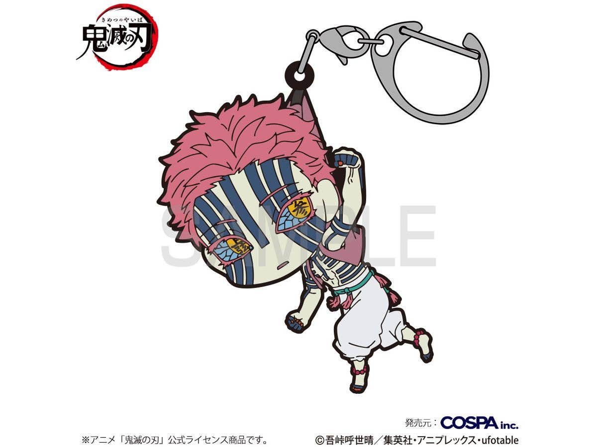 アニメ 鬼滅の刃: 猗窩座 つままれ 無限城編Ver.