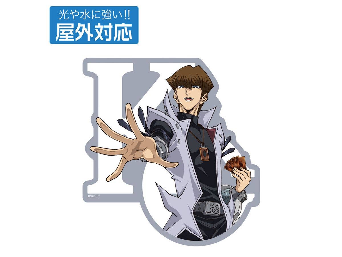 遊戯王デュエルモンスターズ: 勝利を確信する海馬瀬人 屋外対応ステッカー