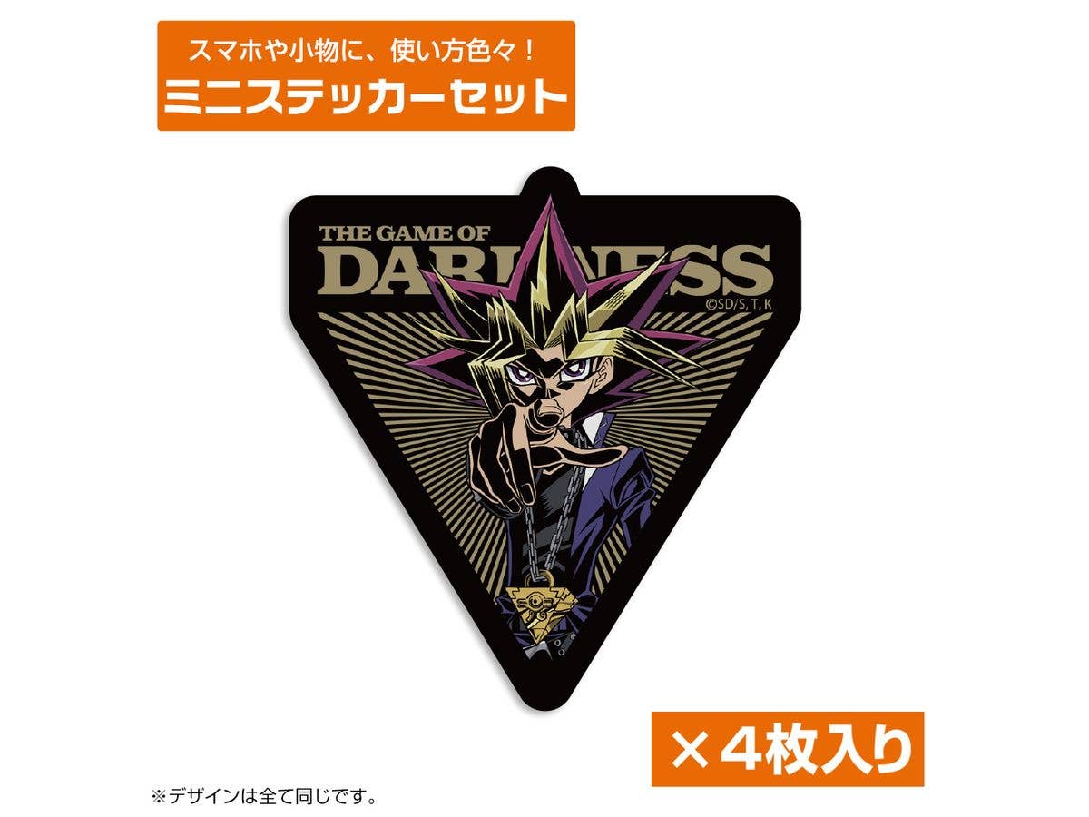 遊戯王デュエルモンスターズ: [闇のゲーム] 闇遊戯 ミニステッカーセット
