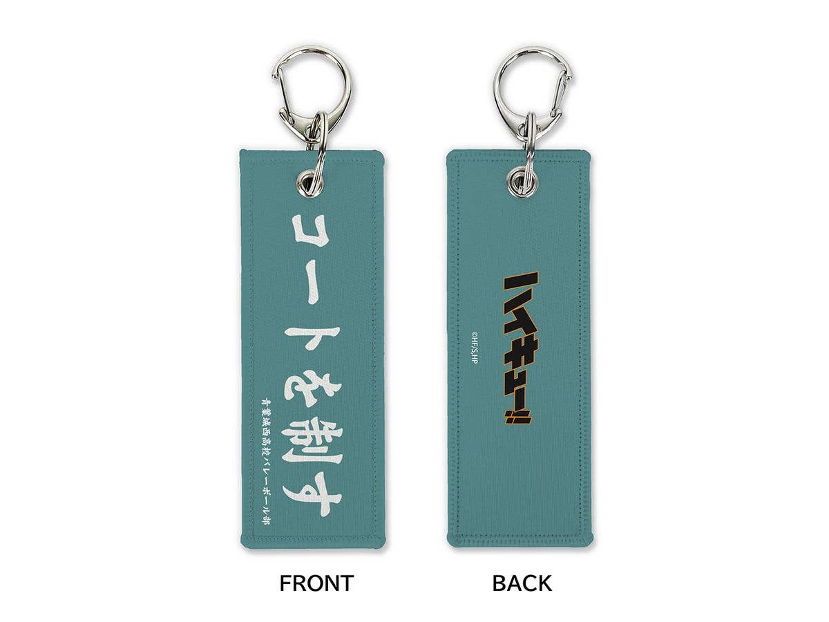 ハイキュー!!: [コートを制す] 青葉城西高校 グラフィックタグ