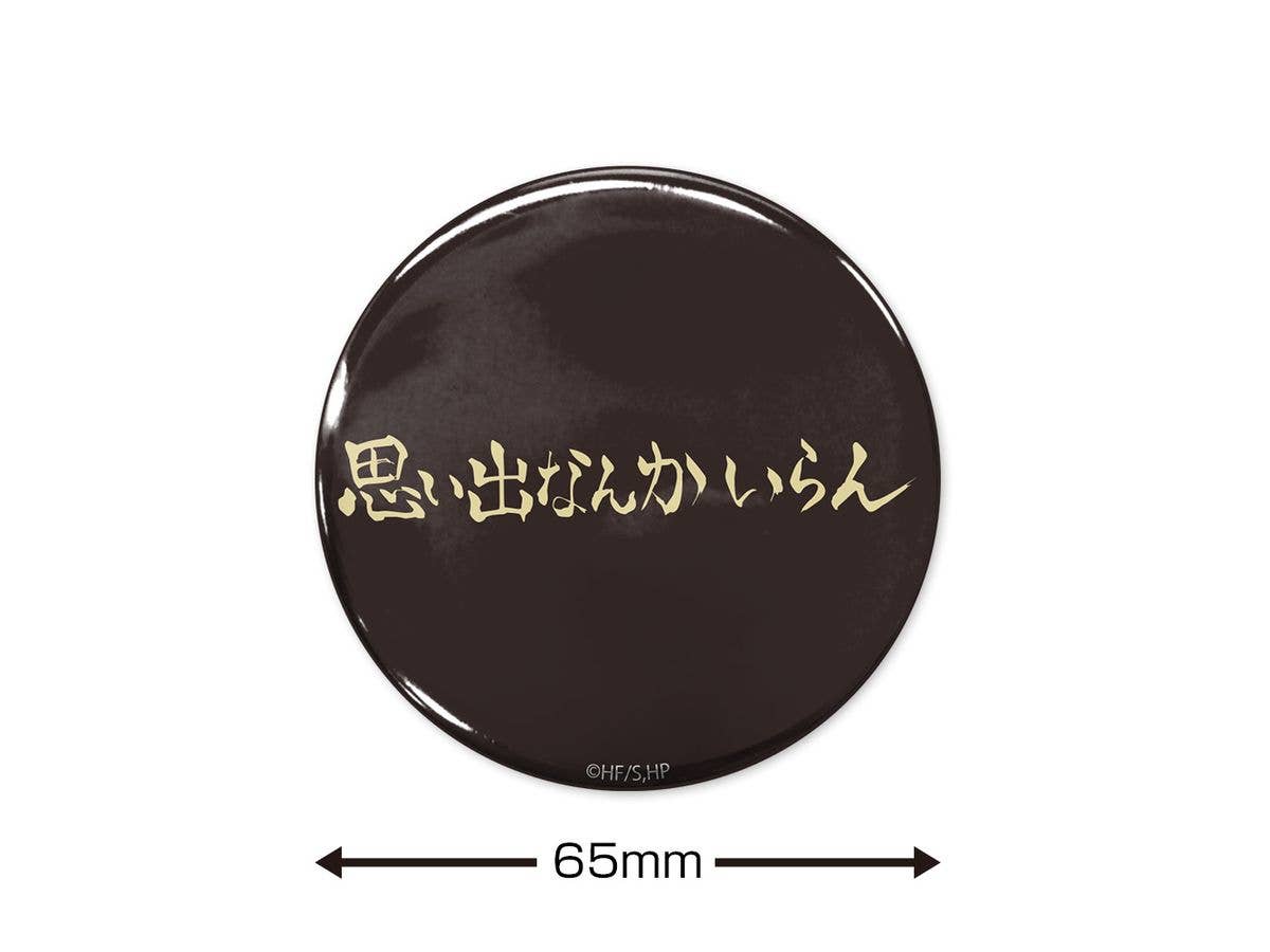 ハイキュー!!: [思い出なんかいらん] 稲荷崎高校 65mm缶バッジ