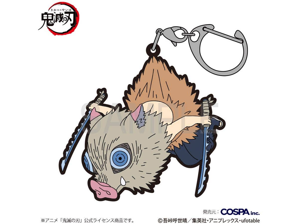 アニメ 鬼滅の刃: 嘴平伊之助 つままれ 無限城編Ver.