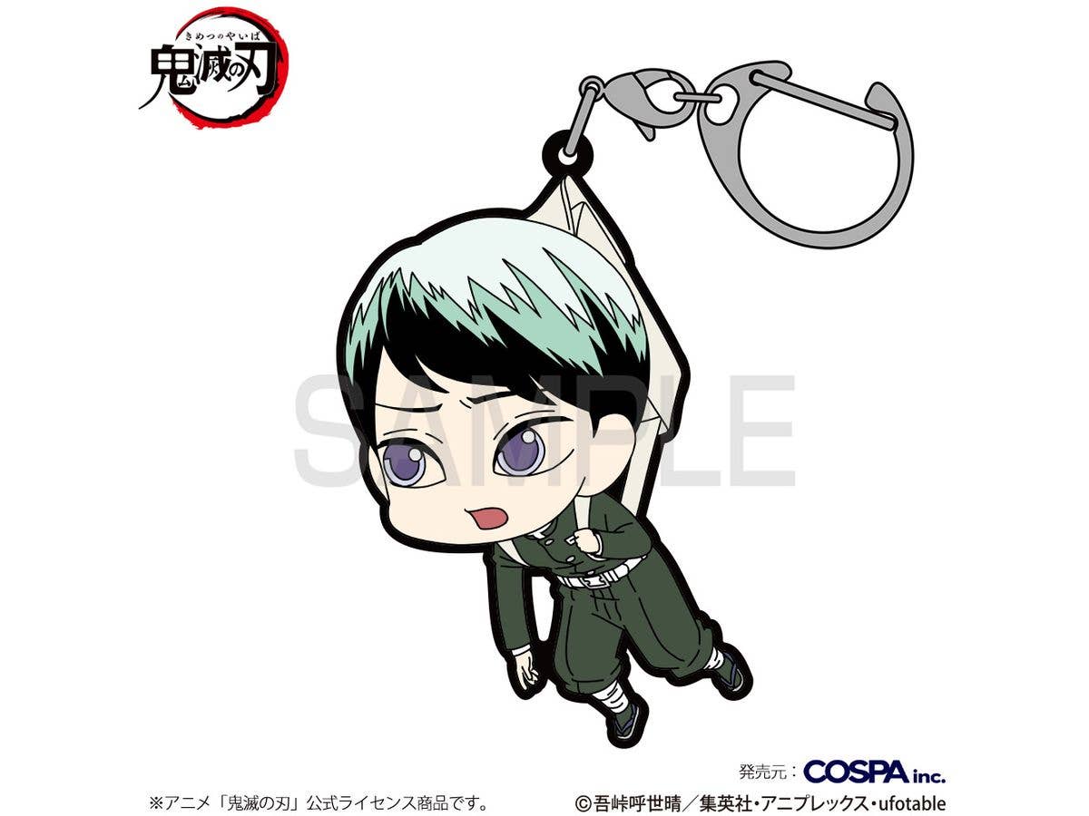 アニメ 鬼滅の刃: 愈史郎 つままれ 無限城編Ver.