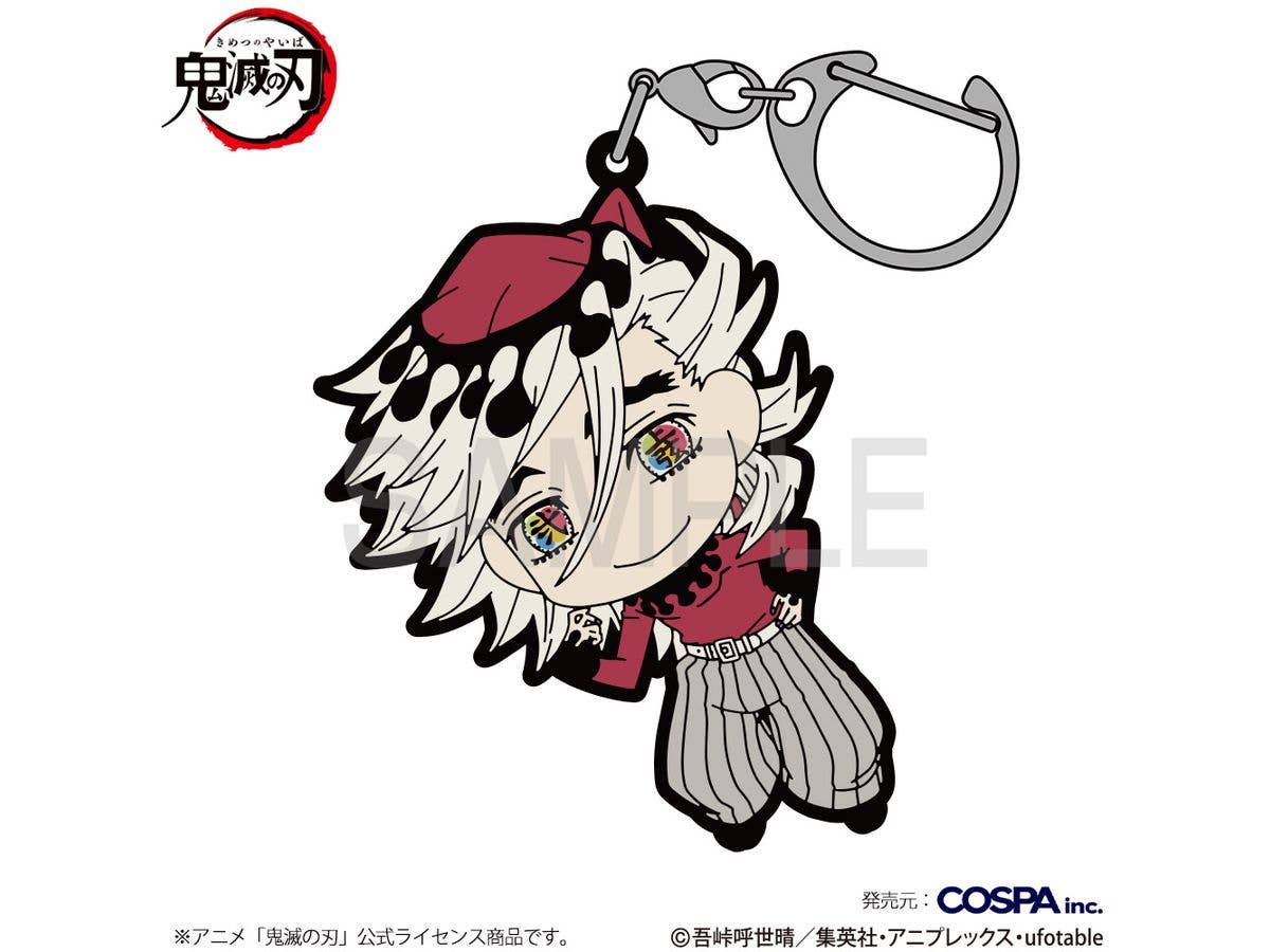 アニメ 鬼滅の刃: 童磨 つままれ