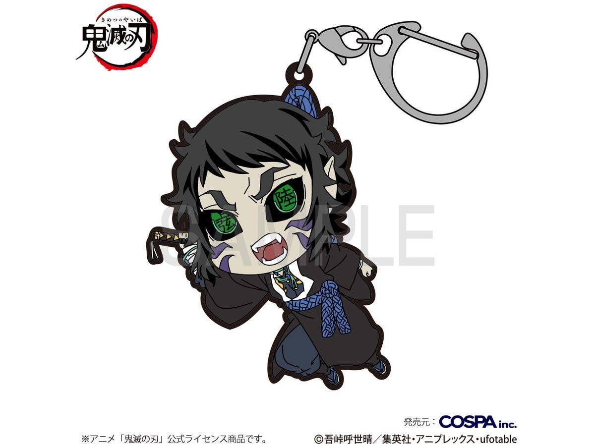 アニメ 鬼滅の刃: 獪岳 つままれ