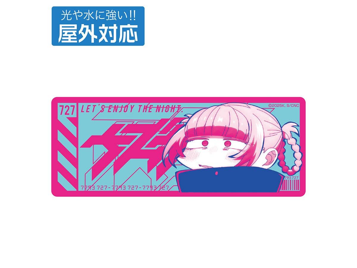 TVアニメ よふかしのうた: ナズナ ペイントアート 屋外対応ステッカー