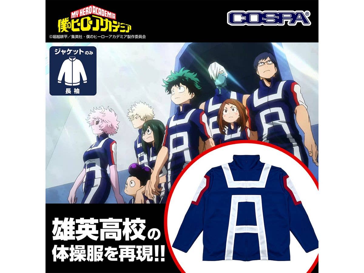 アニメ 僕のヒーローアカデミア: 雄英高校体操服 (長袖トラックジャケット) / Ladies FREE