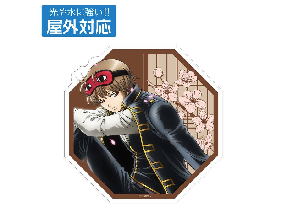 銀魂: 描き下ろし 沖田総悟 屋外対応ステッカー 小窓から覗く景色Ver.