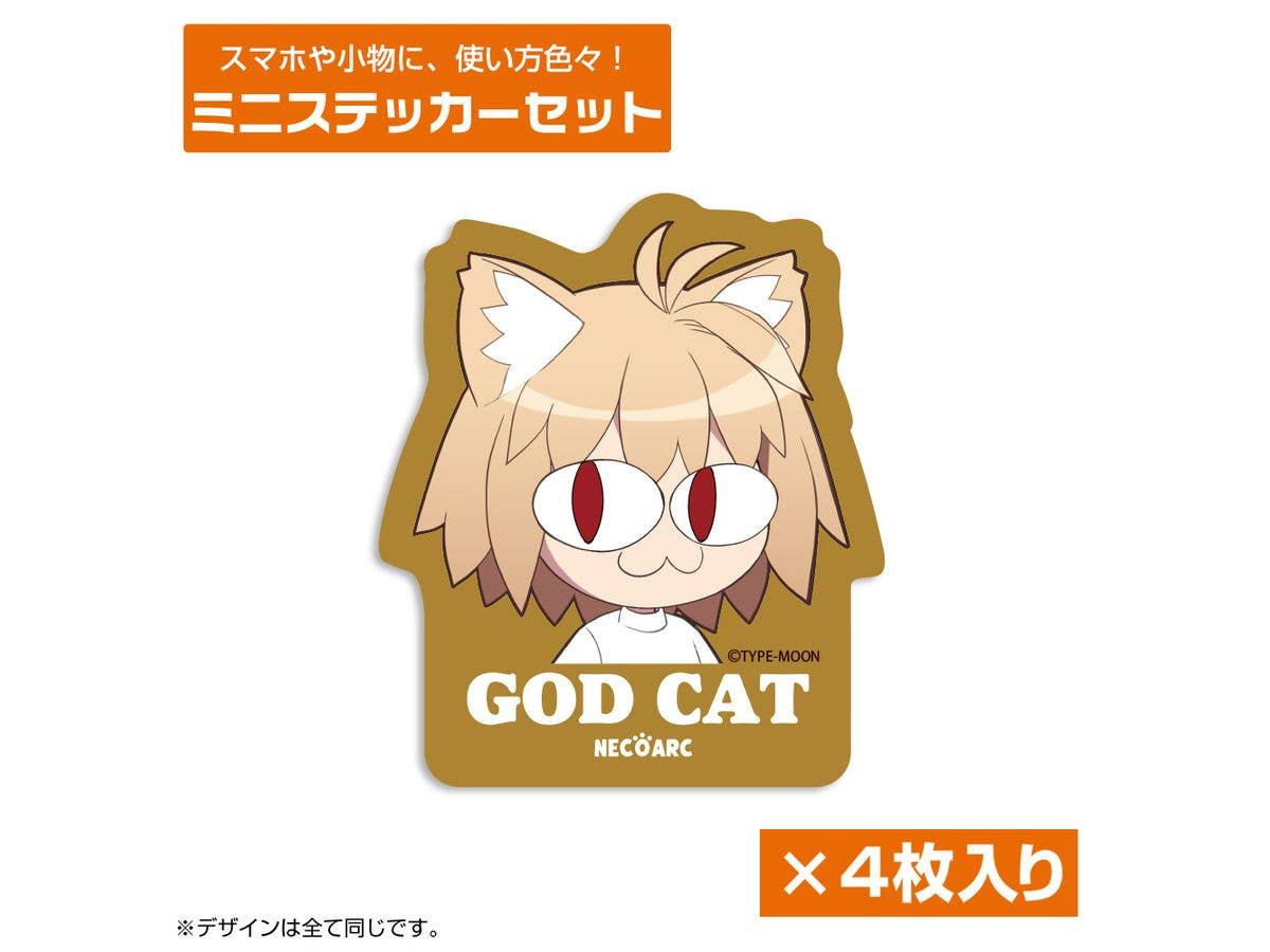 月姫 -A piece of blue glass moon-: GOD CAT ネコアルク ミニステッカーセット