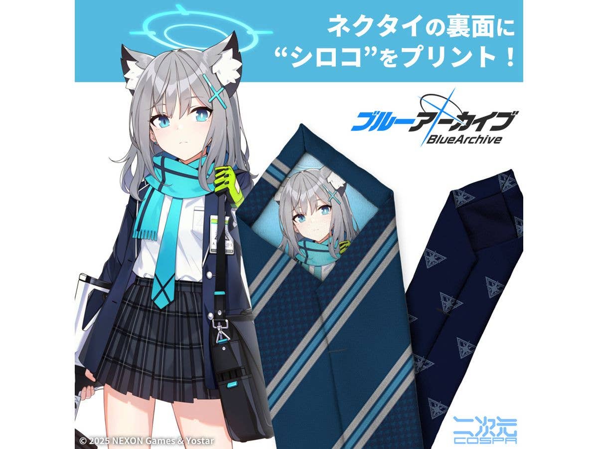 ブルーアーカイブ -Blue Archive-: シロコ ネクタイ