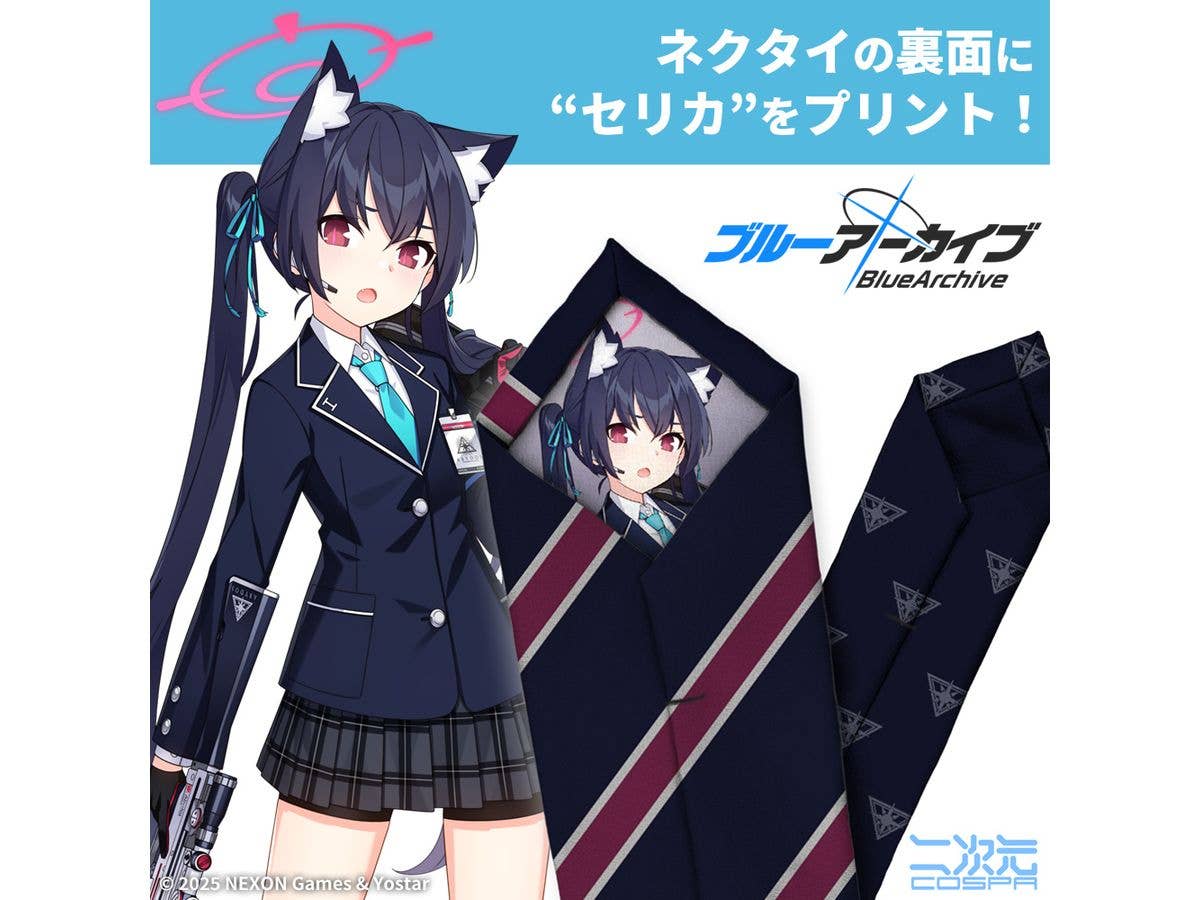 ブルーアーカイブ -Blue Archive-: セリカ ネクタイ