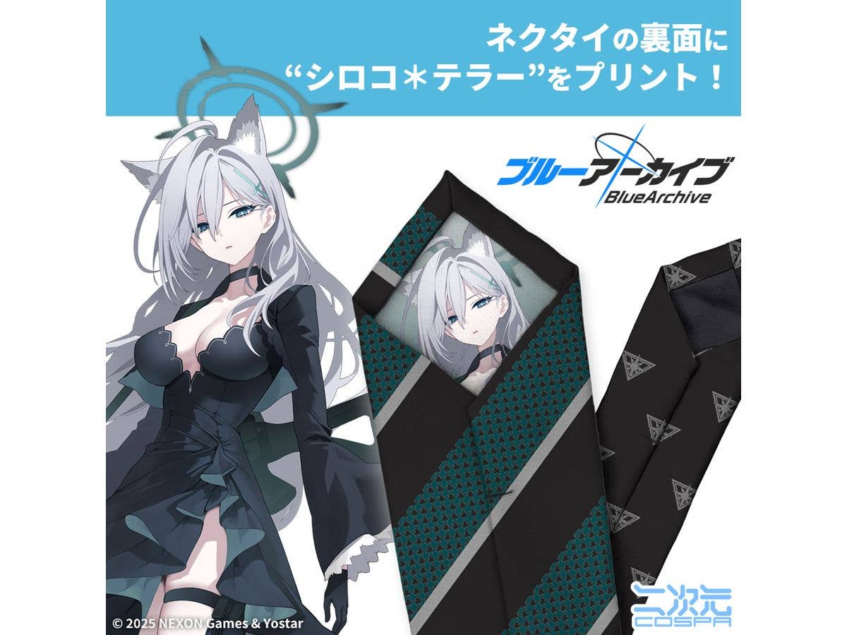 ブルーアーカイブ -Blue Archive-: シロコ テラー ネクタイ