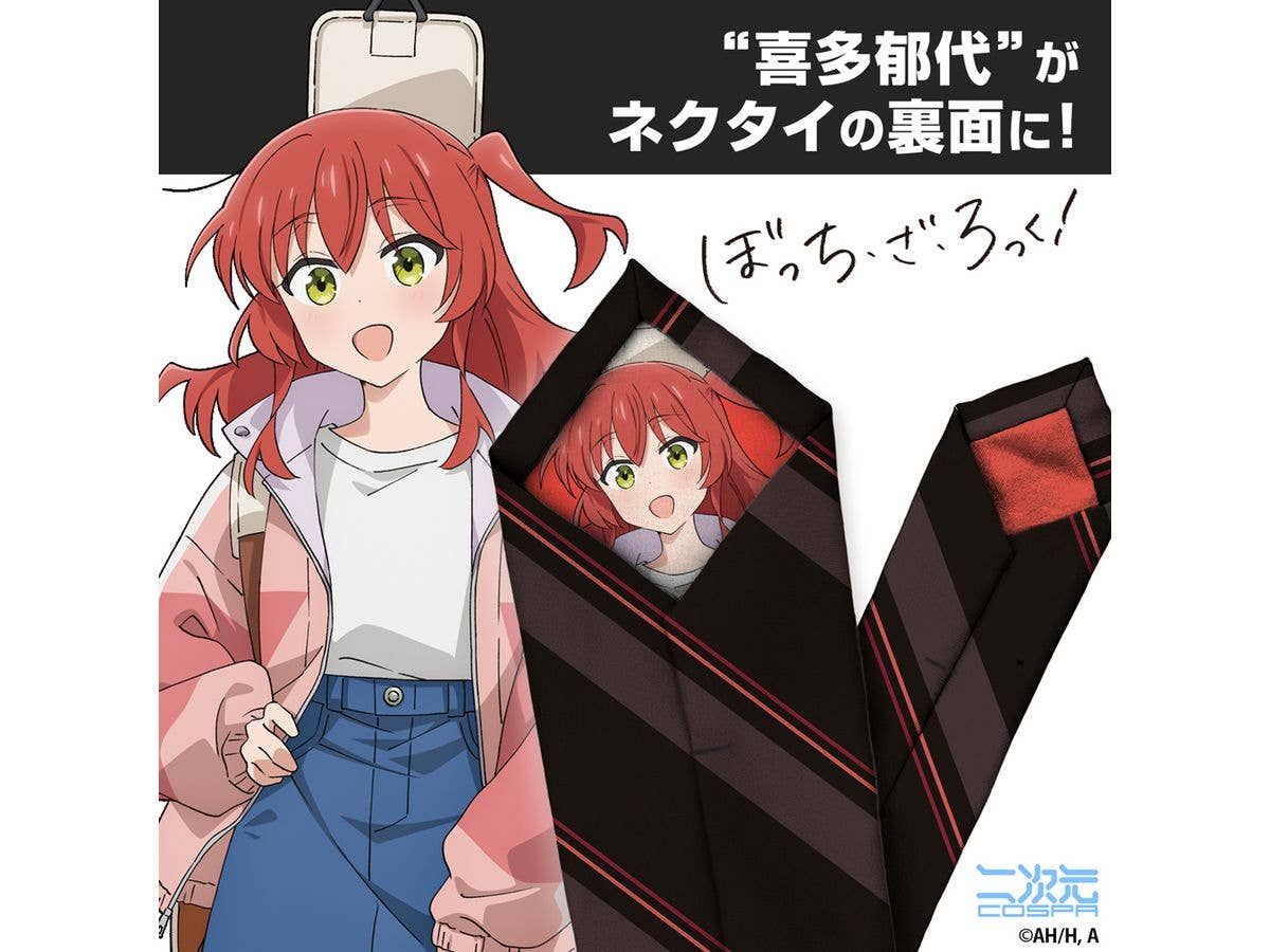 アニメ ぼっち・ざ・ろっく!: 喜多郁代 ネクタイ