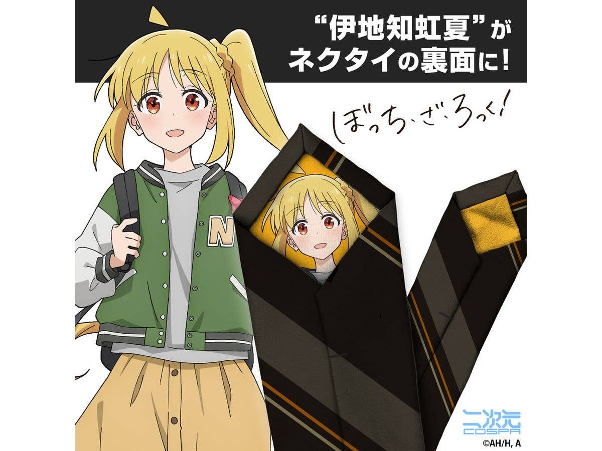アニメ ぼっち・ざ・ろっく!: 伊地知虹夏 ネクタイ