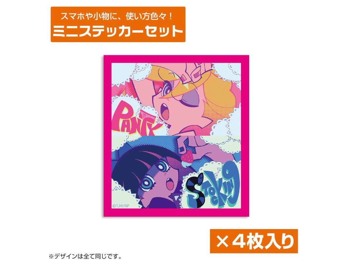 New PANTY & STOCKING with GARTERBELT: パンティ & ストッキング ミニステッカーセット