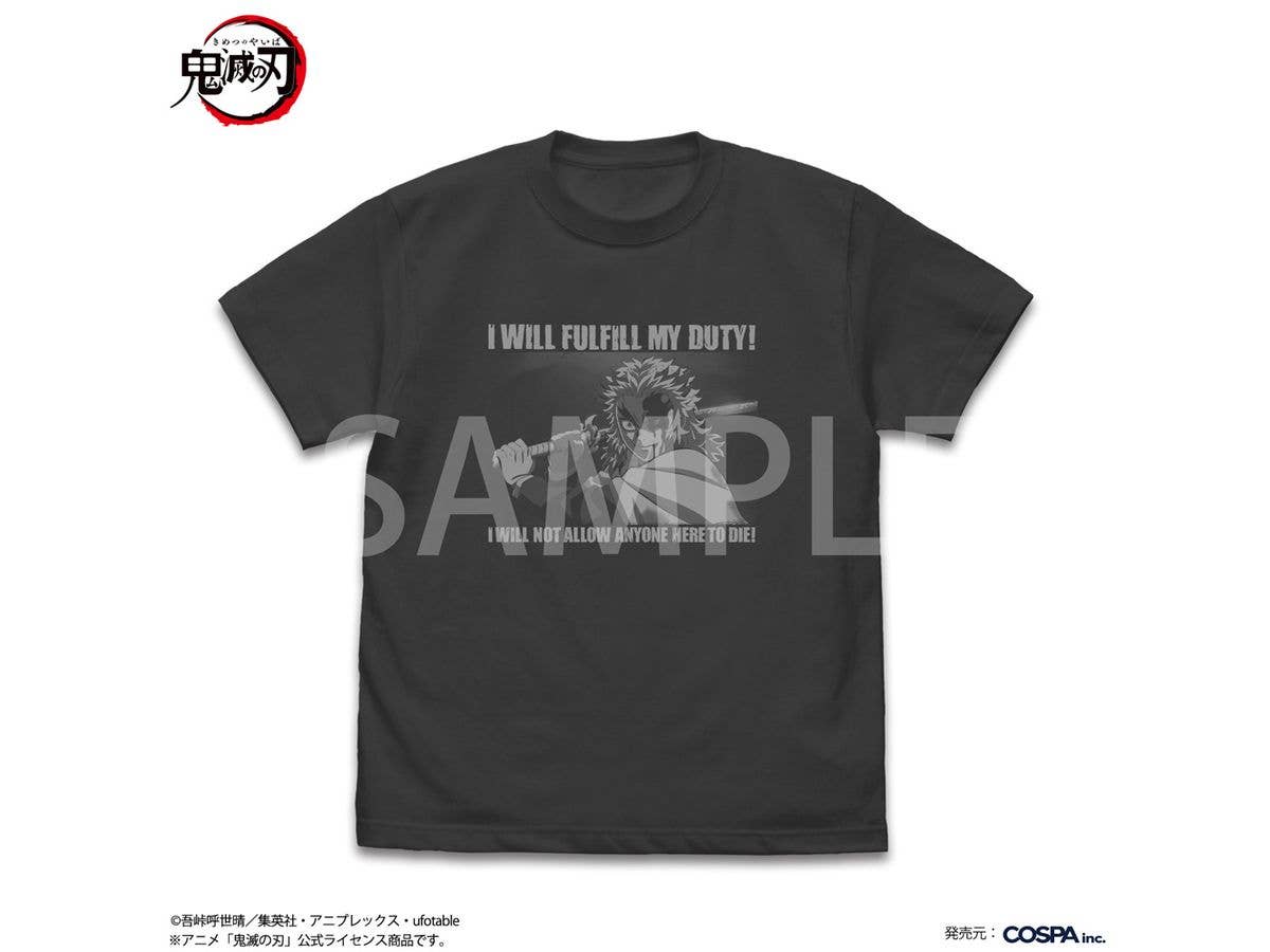 アニメ 鬼滅の刃: 煉獄杏寿郎の責務を全うする Tシャツ / SUMI-M