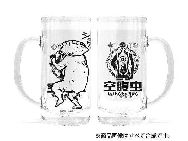 ドロヘドロ (原作版): 空腹虫 ビールジョッキ Ver.2.0