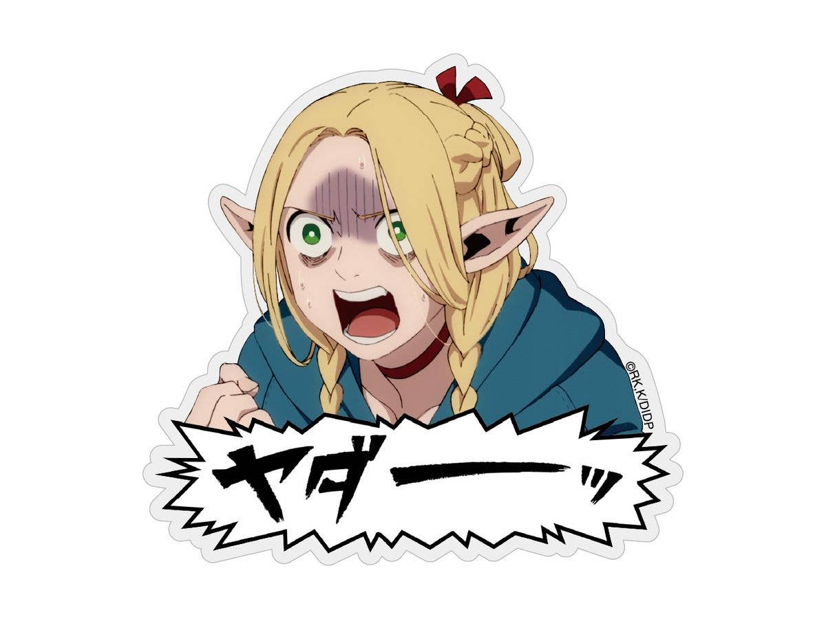 ダンジョン飯: マルシル アクリルマグネット