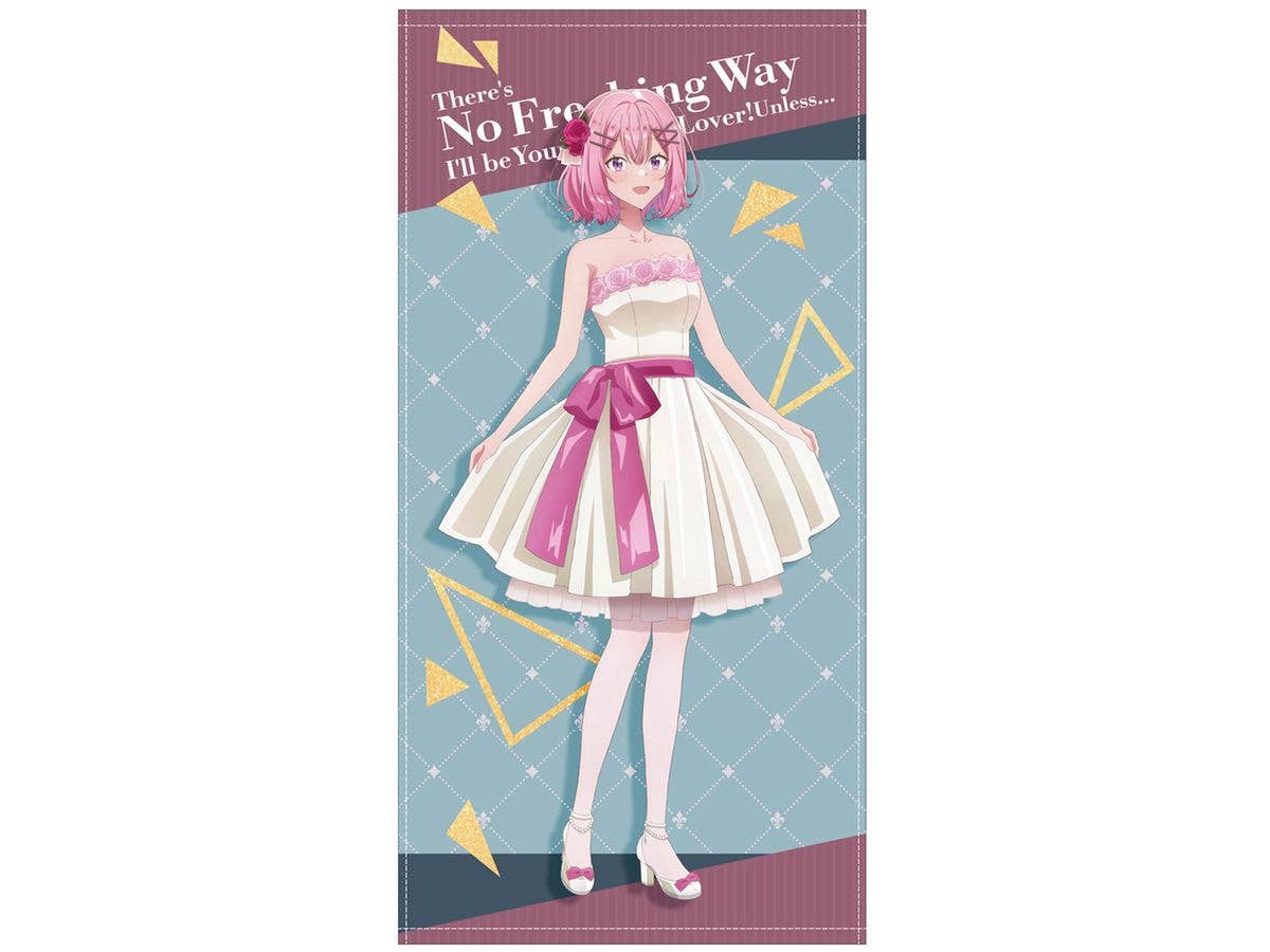 わたしが恋人になれるわけないじゃん、ムリムリ!(※ムリじゃなかった!?): 描き下ろし 甘織れな子 120cmビッグタオル パーティドレスVer.