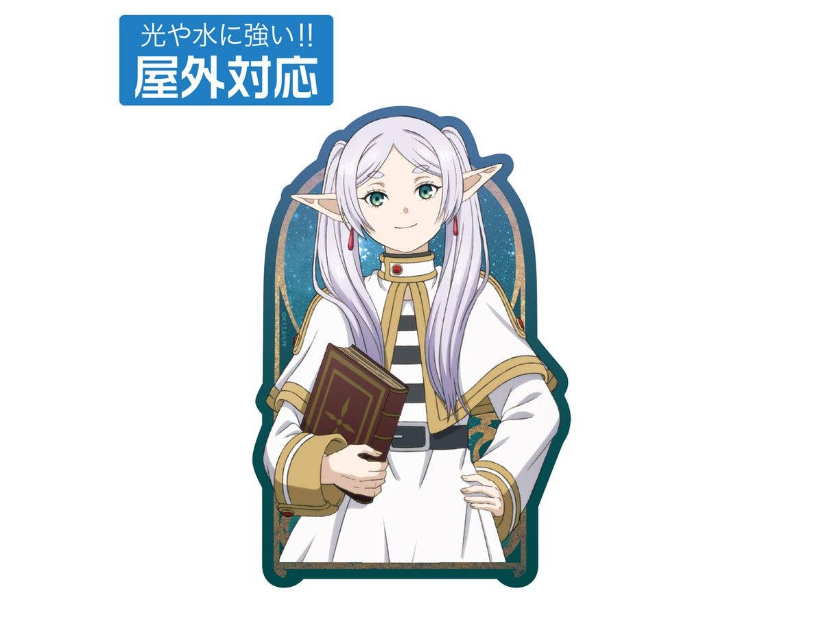 葬送のフリーレン: フリーレン 屋外対応ステッカー