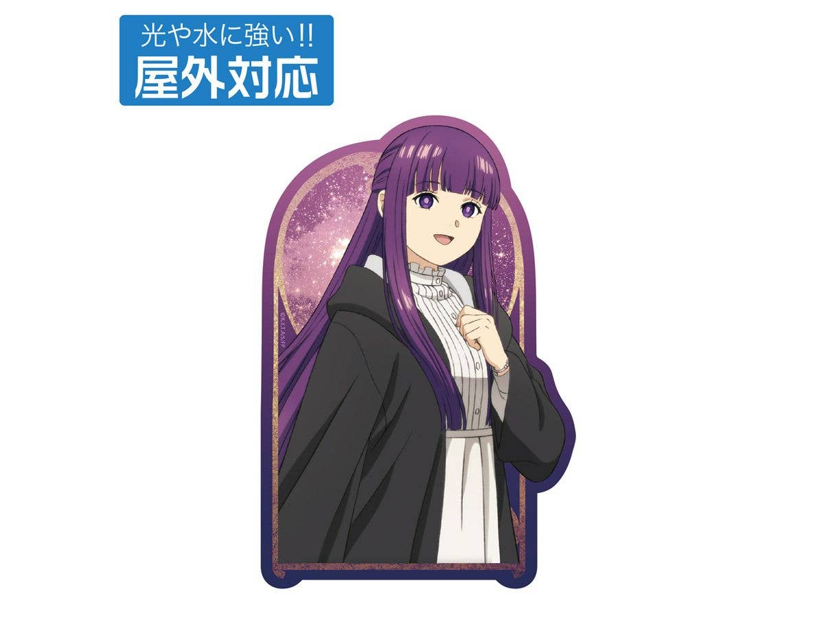 葬送のフリーレン: フェルン 屋外対応ステッカー