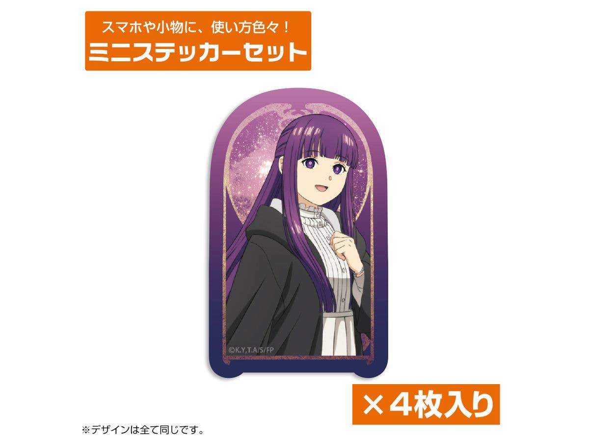 葬送のフリーレン: フェルン ミニステッカーセット