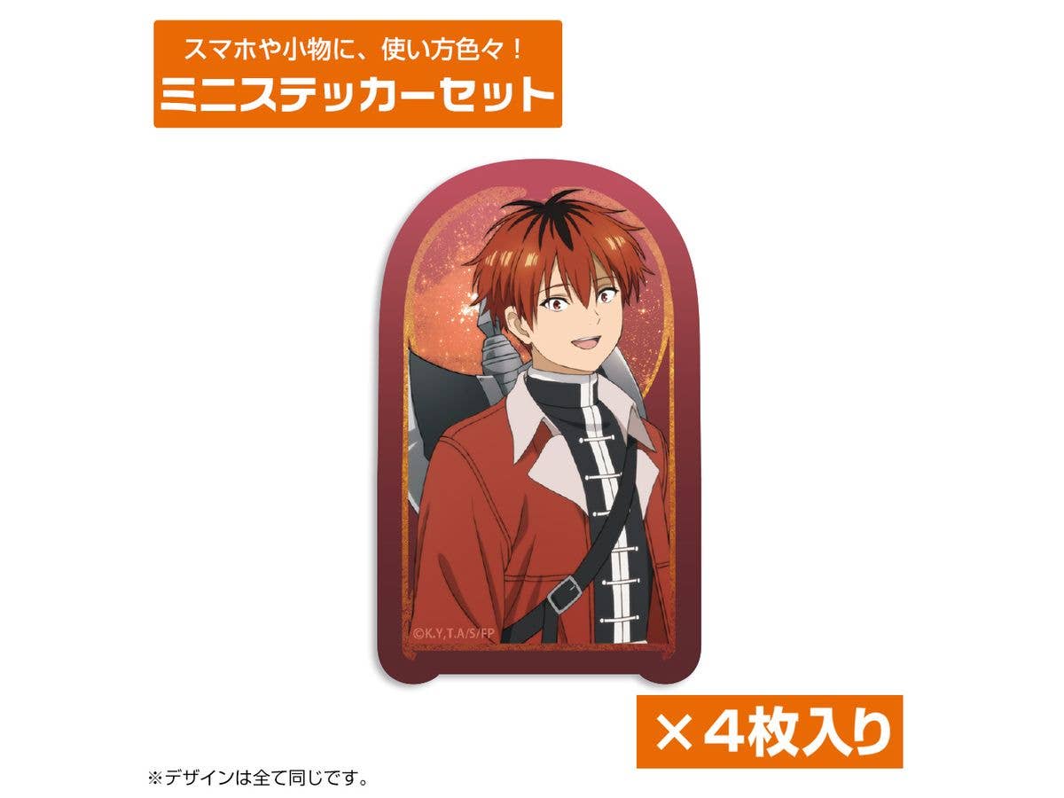 葬送のフリーレン: シュタルク ミニステッカーセット