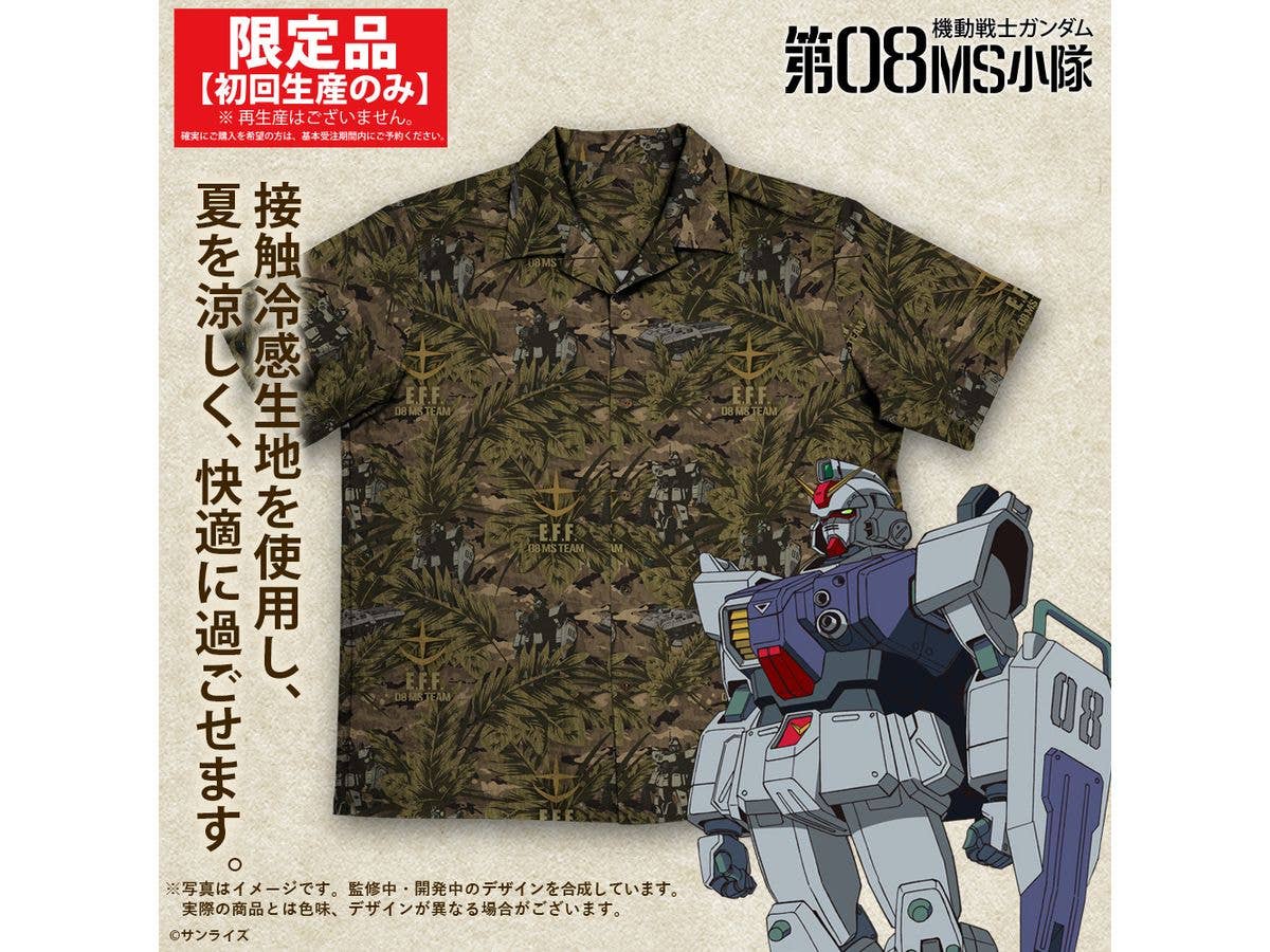 機動戦士ガンダム 第08MS小隊: 第08MS小隊 アロハシャツ 2026MODEL / M