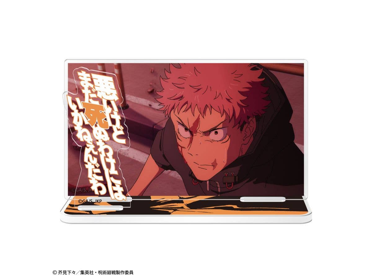 ハイキュー 菅原孝支 アニメイトカフェ タペストリー 菅原孝支タペストリー [ハイキュー!!] | 公式キャラクターグッズ販売の