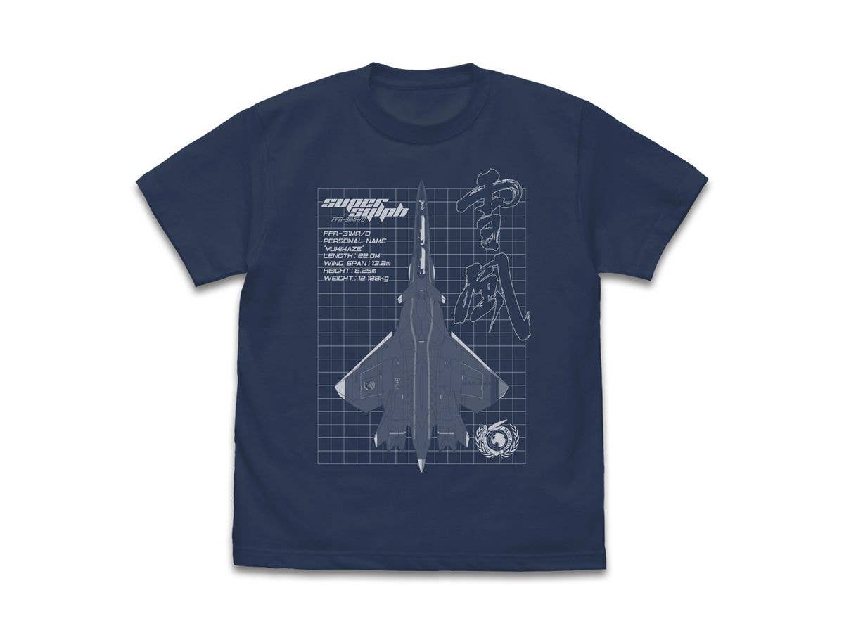 戦闘妖精雪風: スーパーシルフ 雪風 Tシャツ / SLATE-L