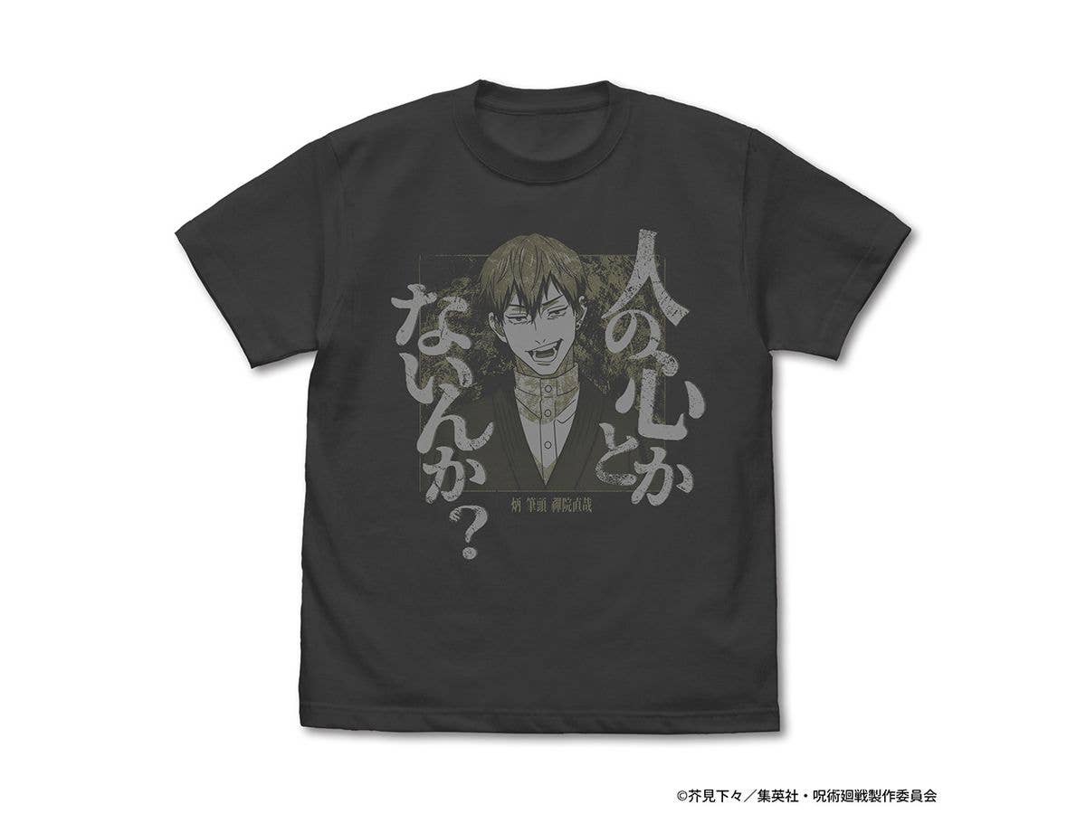 名探偵コナン: 江戸川コナン アイコンマーク ドライTシャツ/BLACK-M