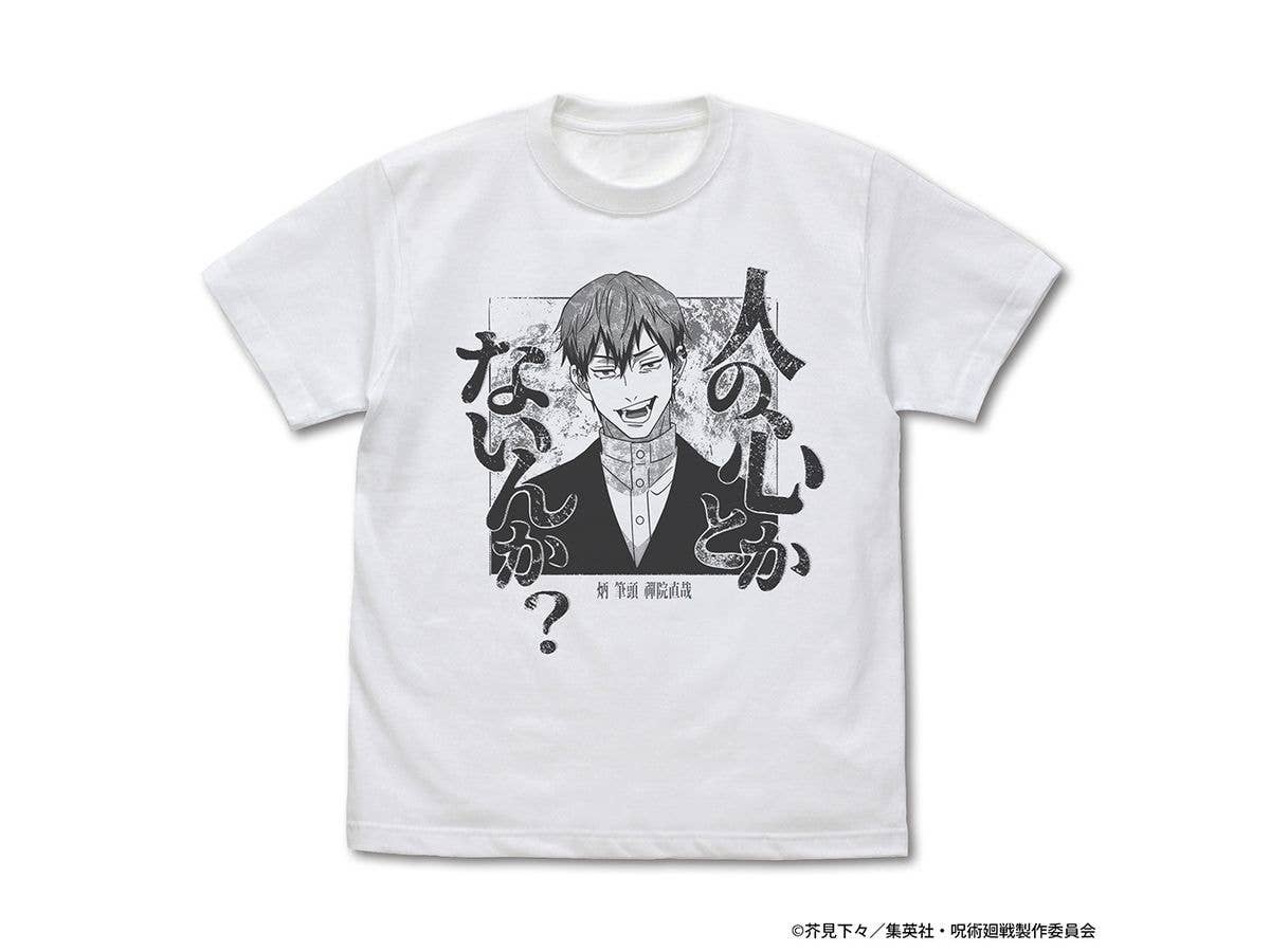 となりの吸血鬼さん: ソフィー・トワイライト Tシャツ&frasl;WHITE-XL | HLJ