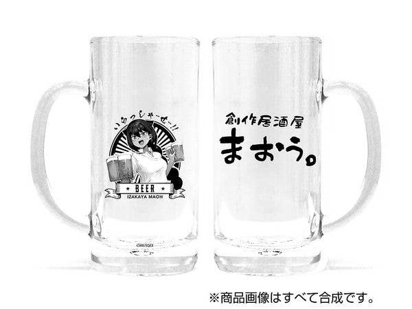 ジャヒー様はくじけない!: 居酒屋まおう ビールジョッキ Ver.2.0