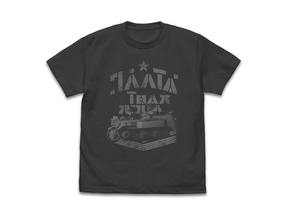 少女終末旅行: ケッテンクラートとチト & ユーリ Tシャツ / SUMI-XL