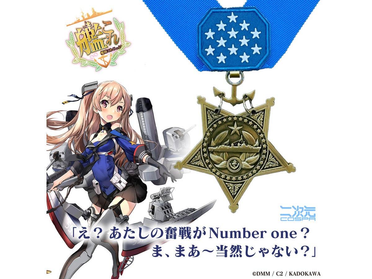 艦隊これくしょん -艦これ-: Johnston勲章