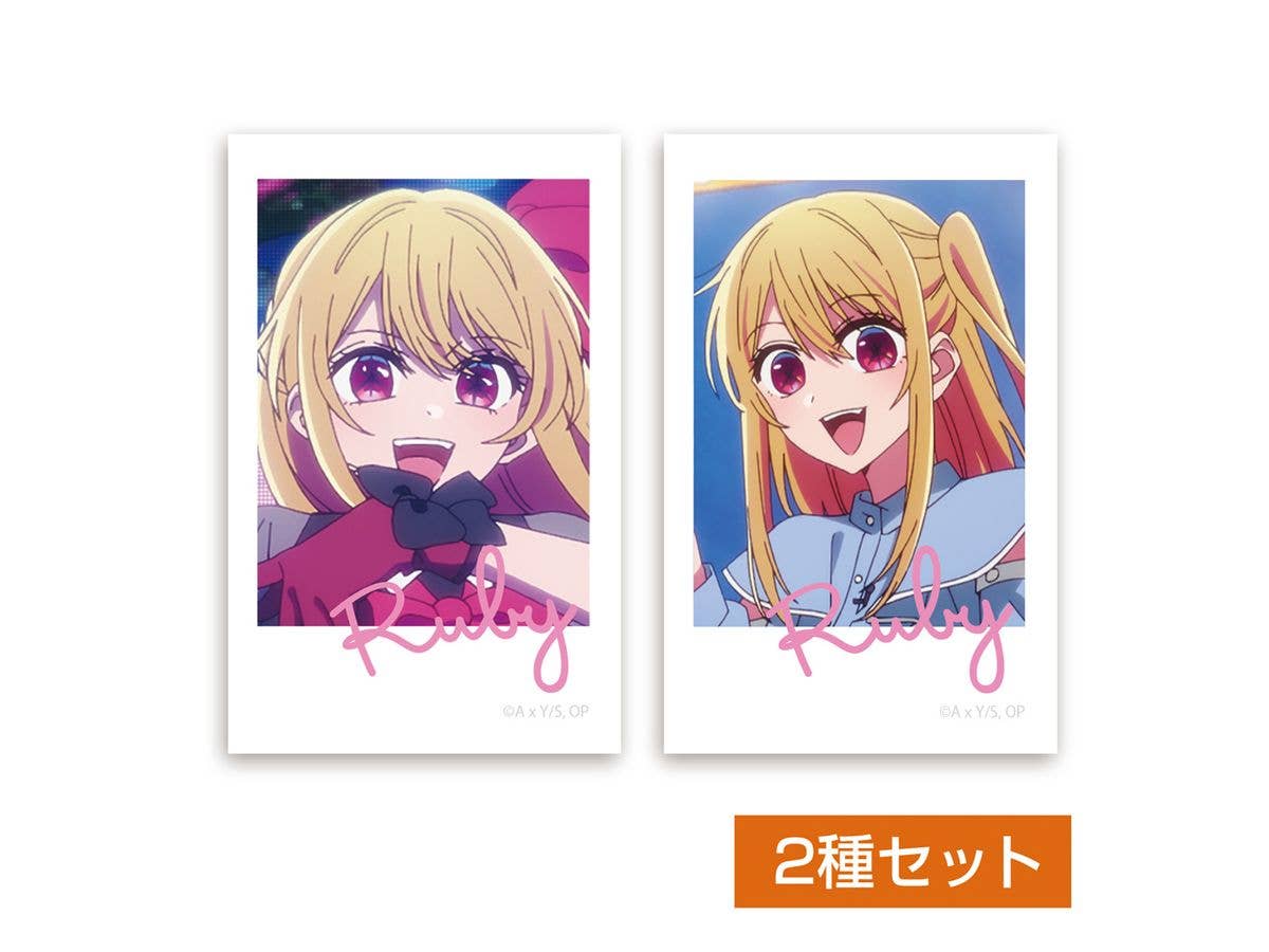 推しの子: ルビー フォト風ミニステッカー2枚セット