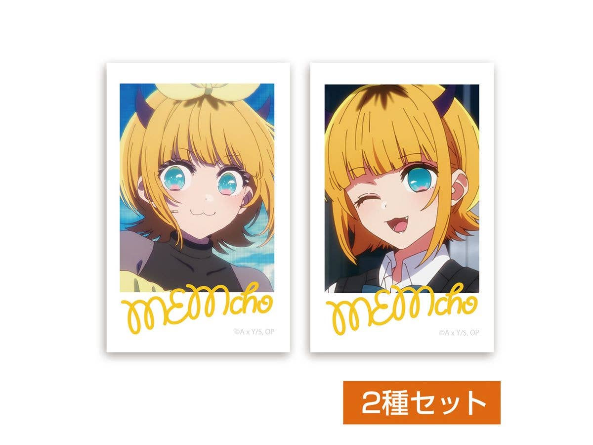 推しの子: MEMちょ フォト風ミニステッカー2枚セット