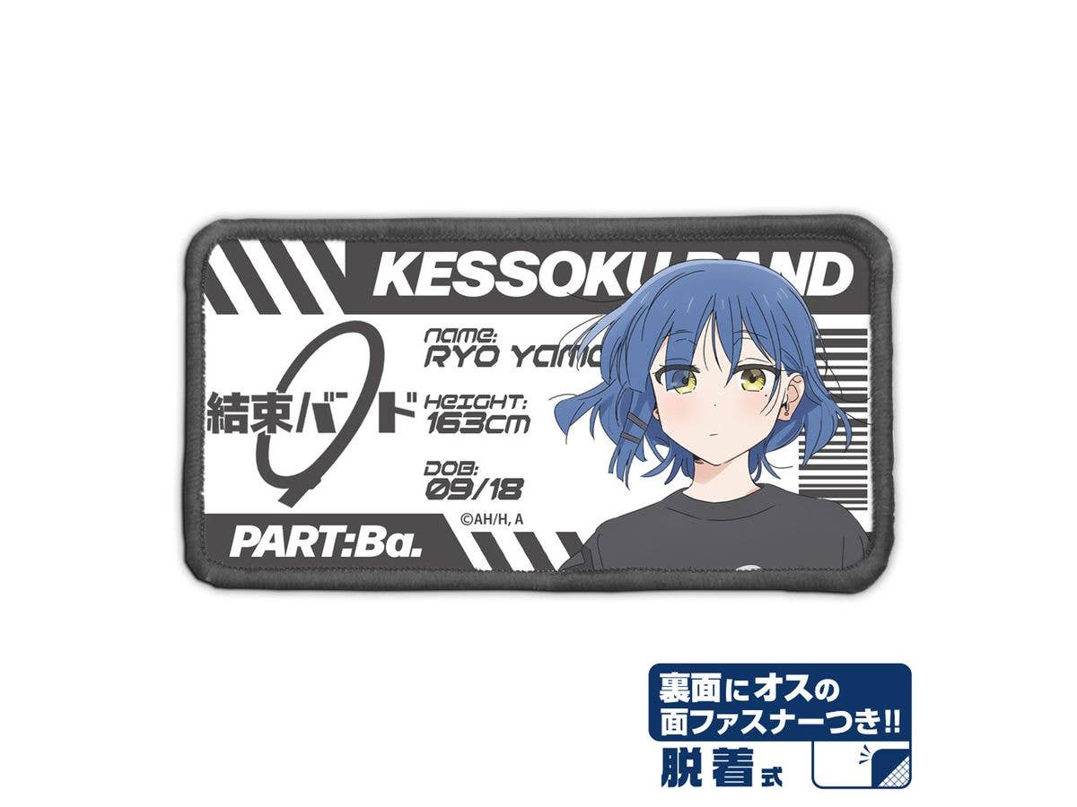 ロックマン フリース着ぐるみ (アダルトサイズ) | HLJ.co.jp