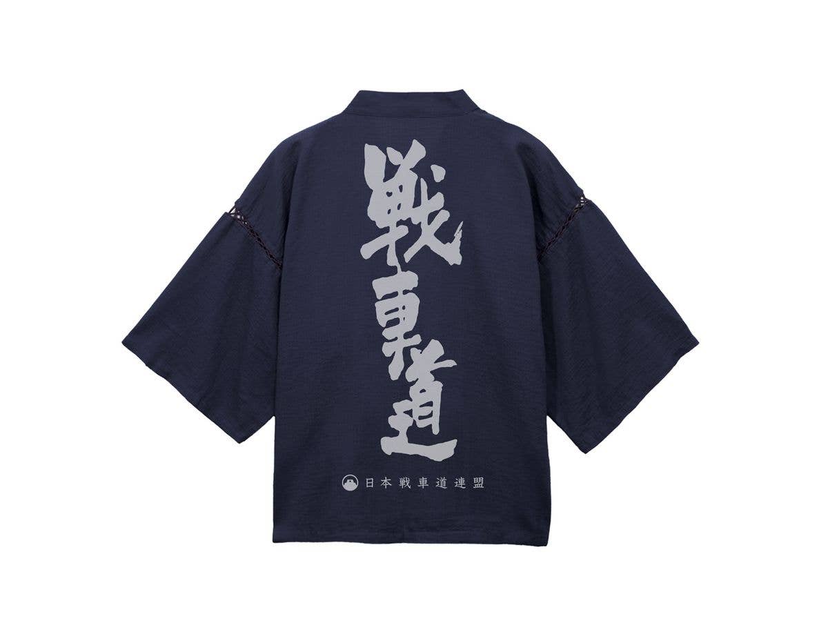 ガールズ&パンツァー 最終章: 戦車道 甚平 / 紺-大 (XL-XXL)