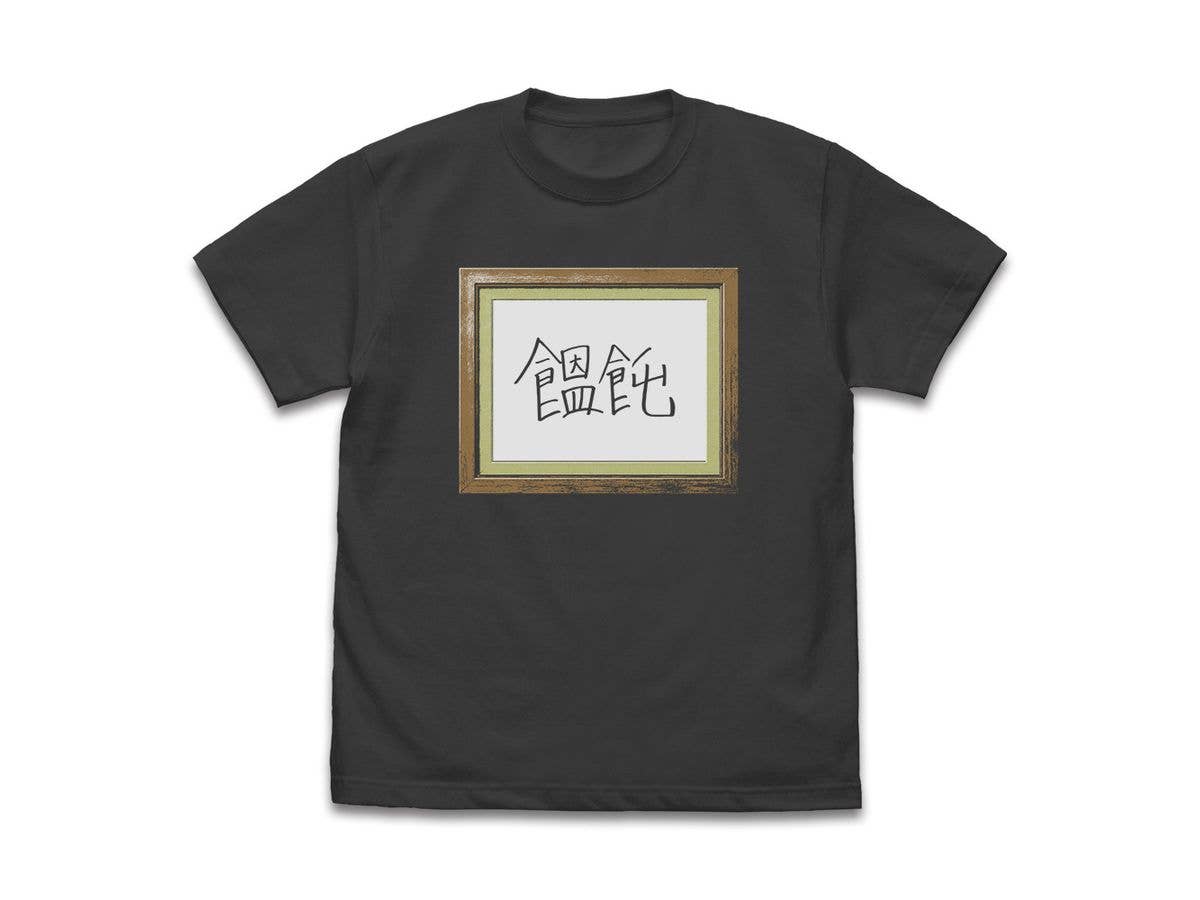 遊戯王デュエルモンスターズGX 十代 & ユベル Tシャツ ブラック XL