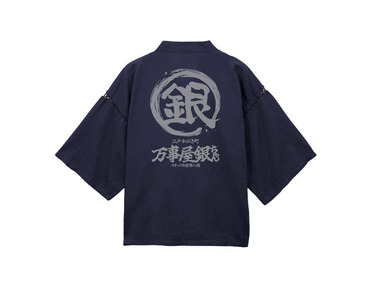 銀魂.: 万事屋銀ちゃん銀マーク 甚平 / 紺-中 (M-L)